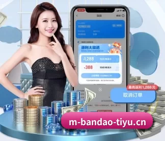 半岛电竞 APP